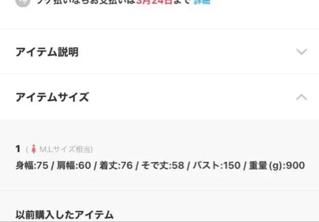 クラネ　CLANE オーバーサイズテーラードジャケット　今季物　未使用