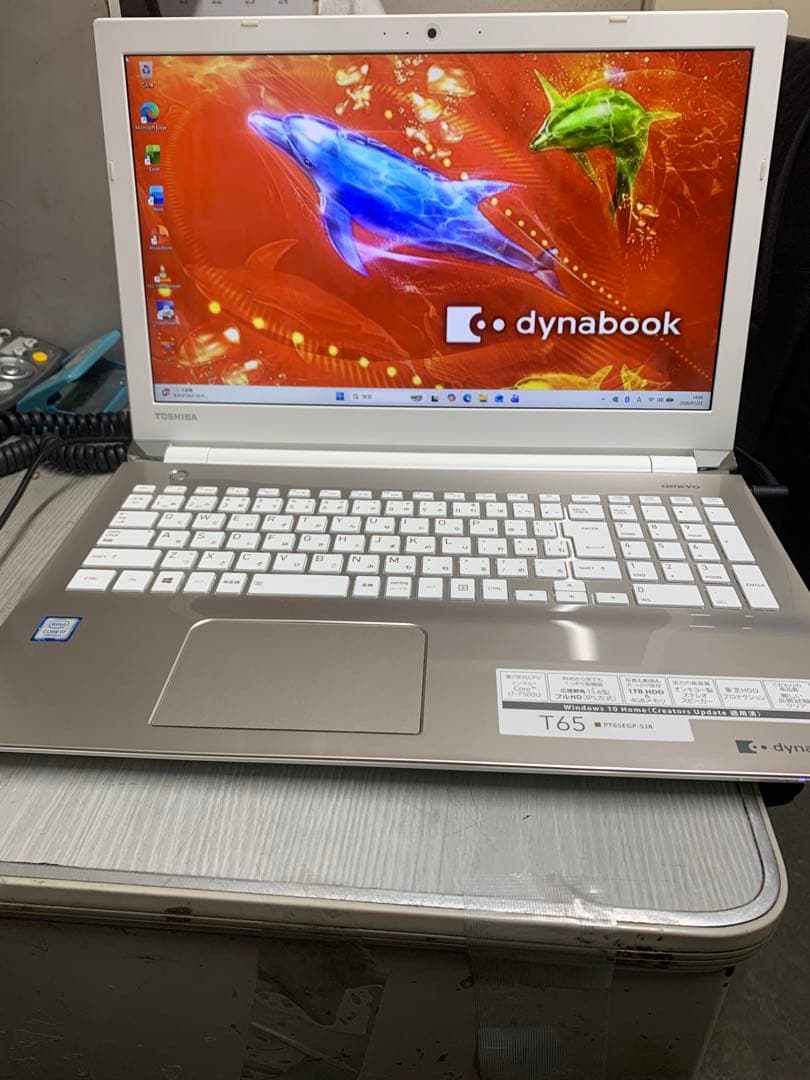dynabook T65/EG Corei7 SSD240 8GB 第7世代美品