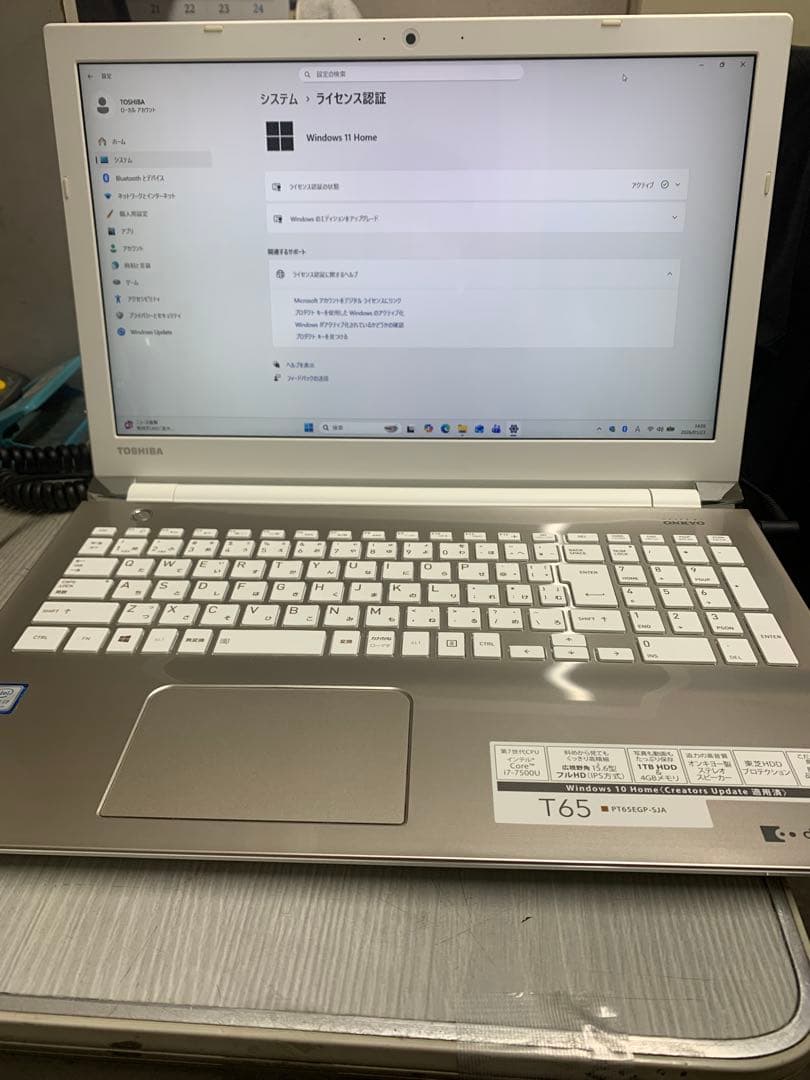 dynabook T65/EG Corei7 SSD240 8GB 第7世代美品