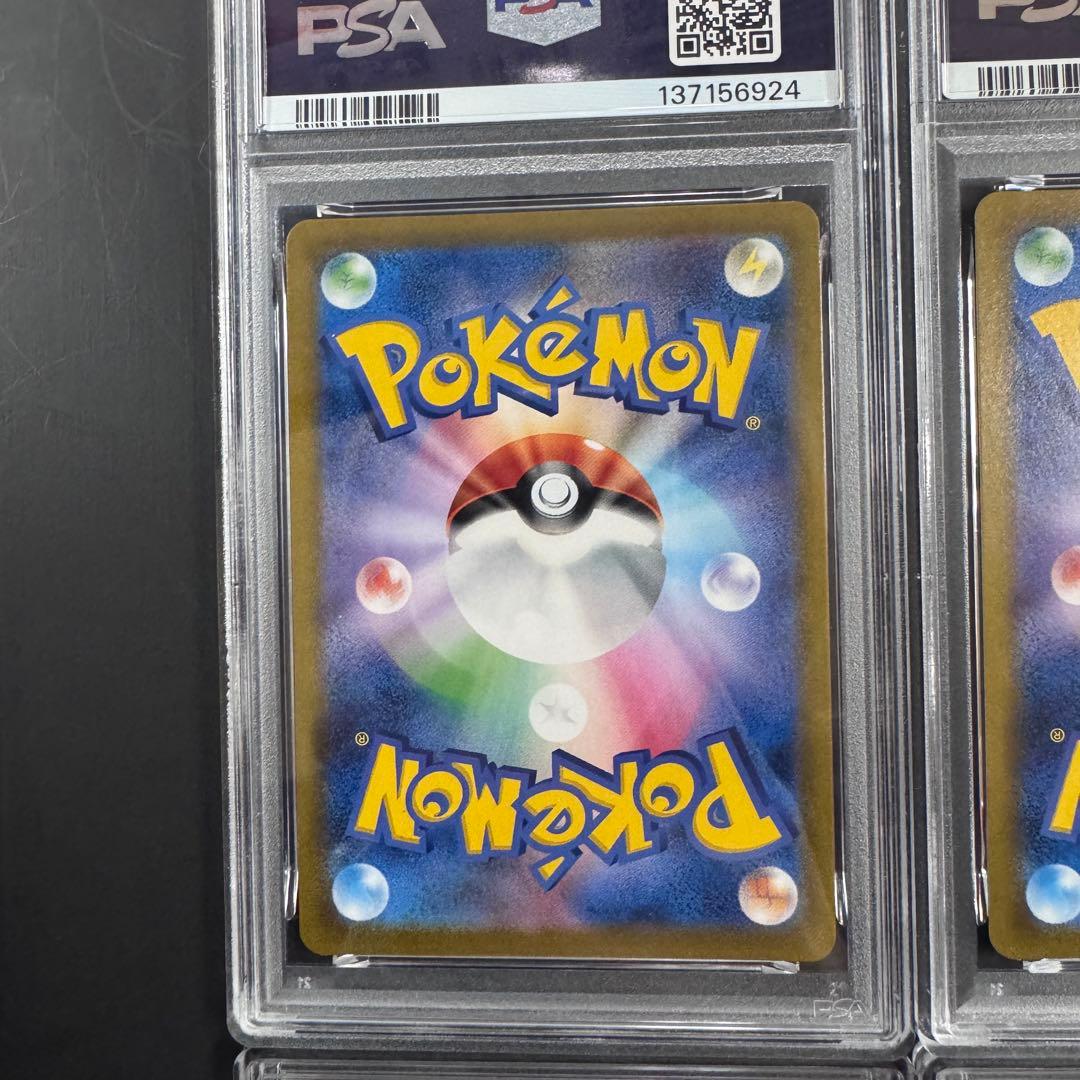 PSA10 4連番 ブラッキー ニンフィア 4枚セット