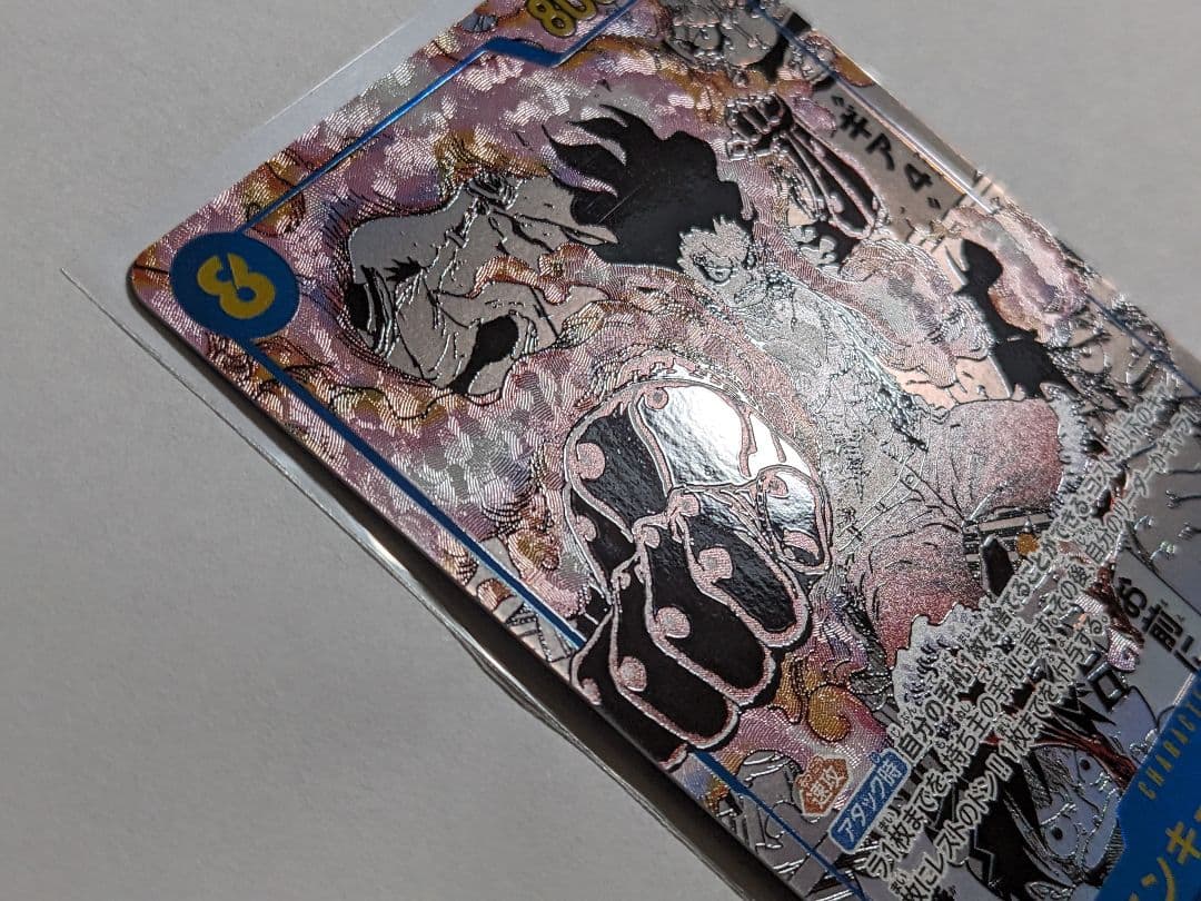 ワンピースカードゲーム　モンキー・D・ルフィ　コミパラ　ギア4　OP11-118