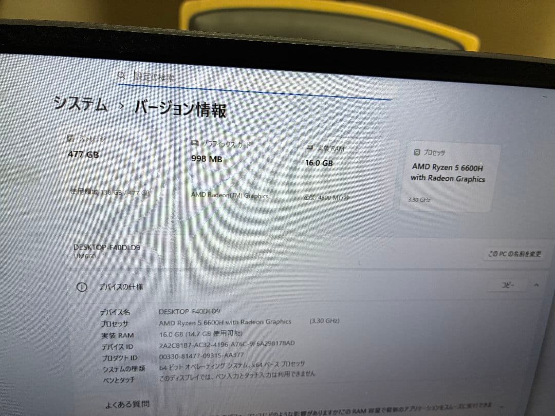 ミニPC Mini PC ryzen5 6600H 16GB 512GB