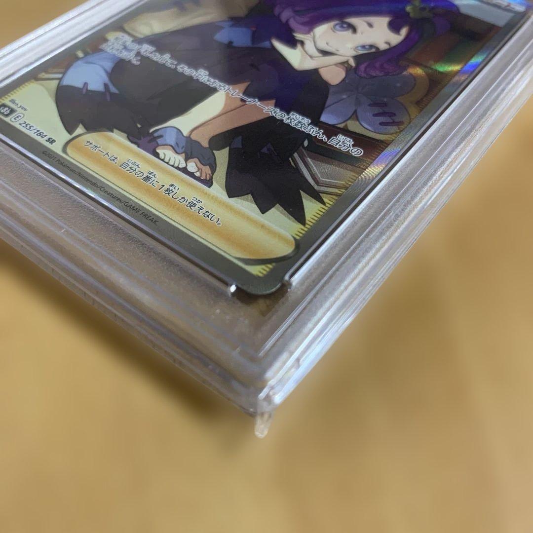【PSA10】アセロラの予感SR ポケモンカードゲーム