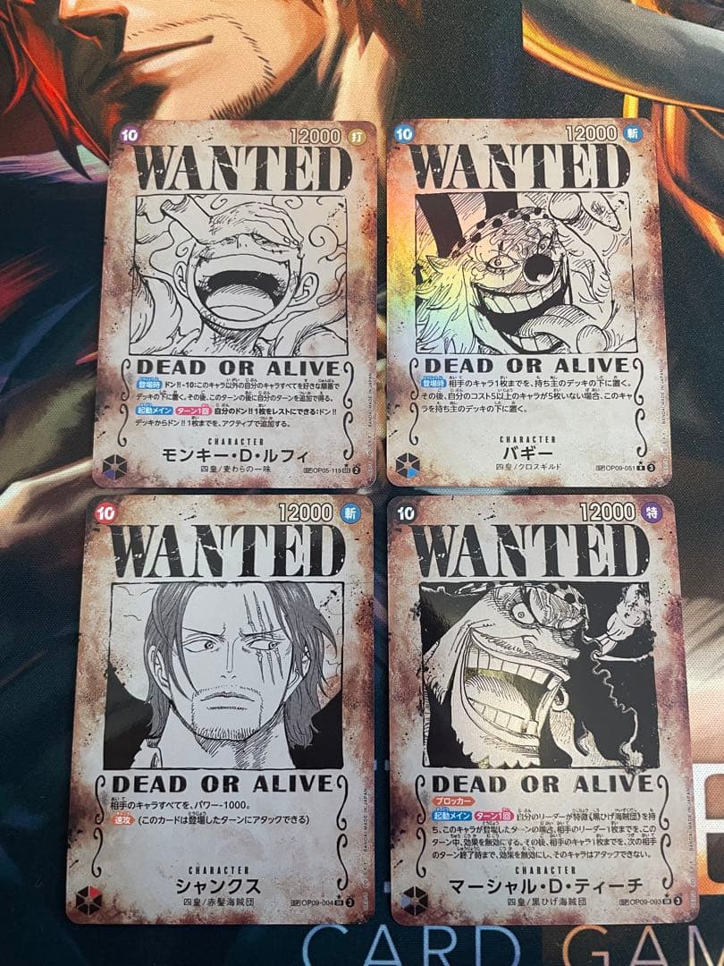 ワンピースカード 手配書SP 四皇4種新たなる皇帝