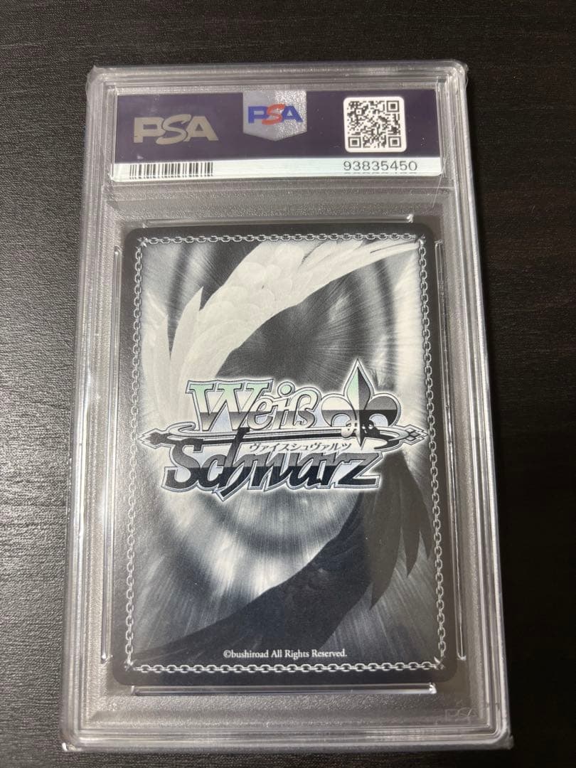 【PSA10】街明かりと冬の街 雪花ラミィ SSP ヴァイスシュバルツ