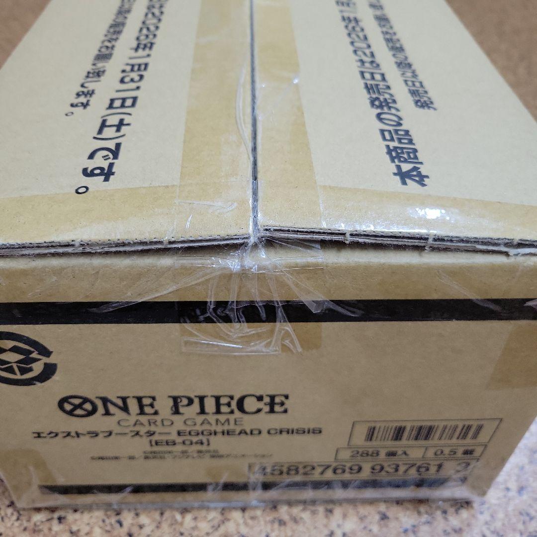 【即日発送】ワンピースカード EGGHEAD CRISIS 1カートン