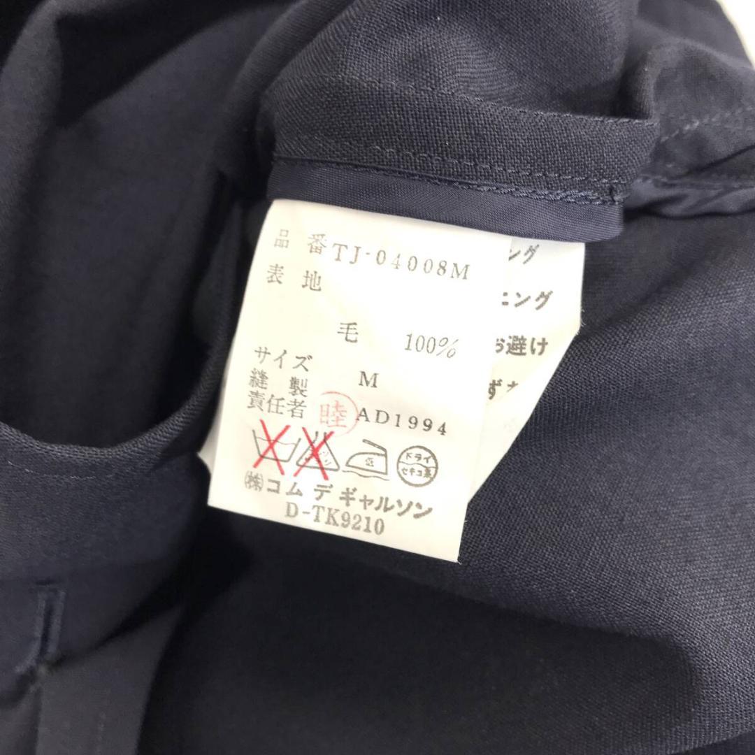 tricot COMME des GARCONS : 変形ポケット テーラード