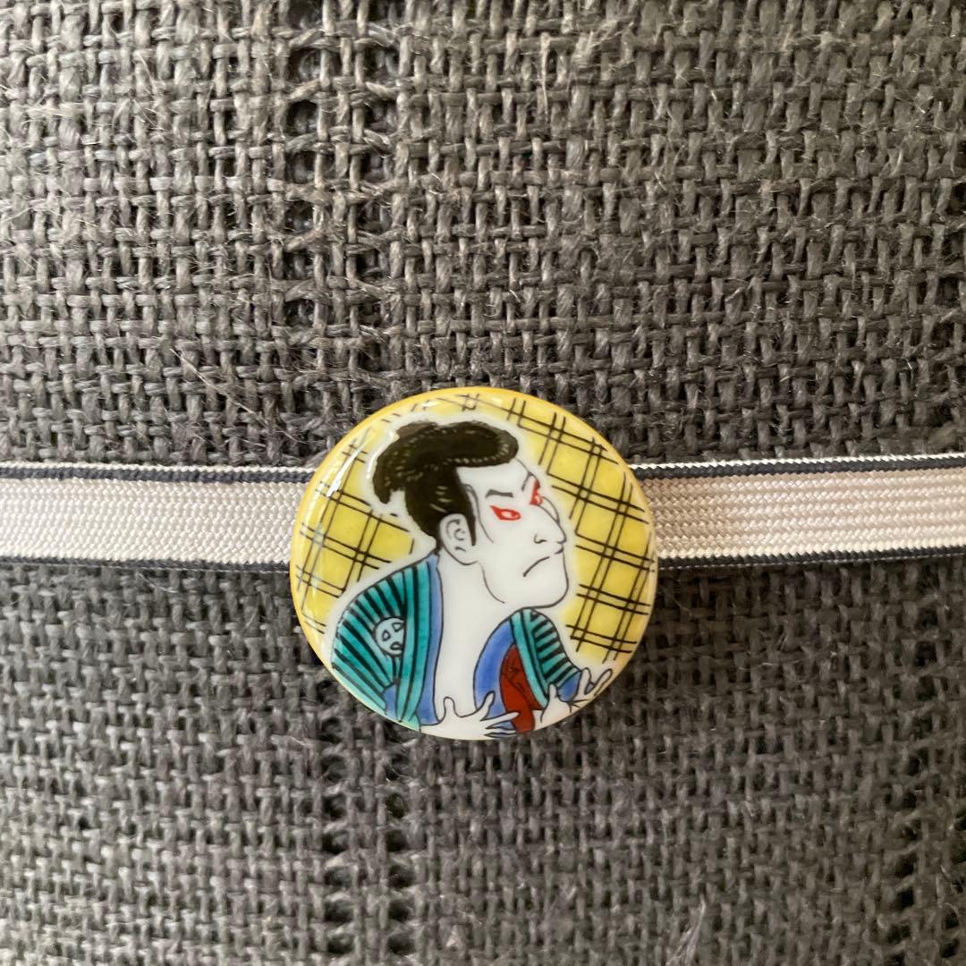 伝統工芸・有松絞り浴衣 単品 歌舞伎の隈取りの柄