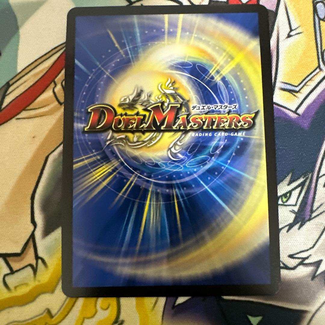 王闘竜皇ボルシャックドラゴン　シークレット1枚