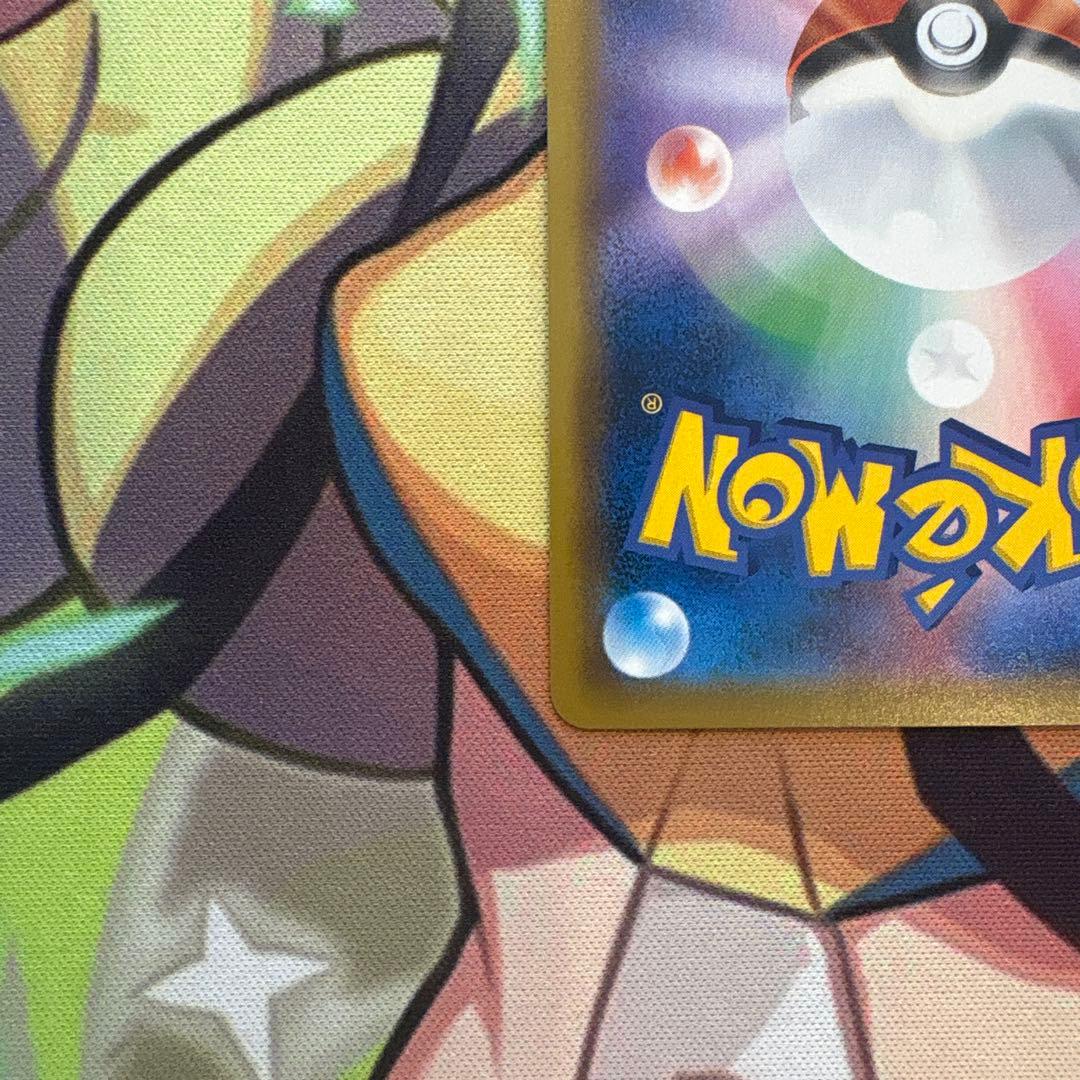 ポケモンカード　ピッピ　chr ドリームリーグ　プロモ　美品