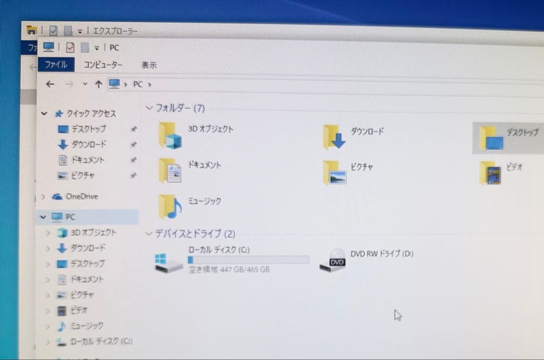 Windowsデスクトップ Lenovo C470 PC Intel Celeron