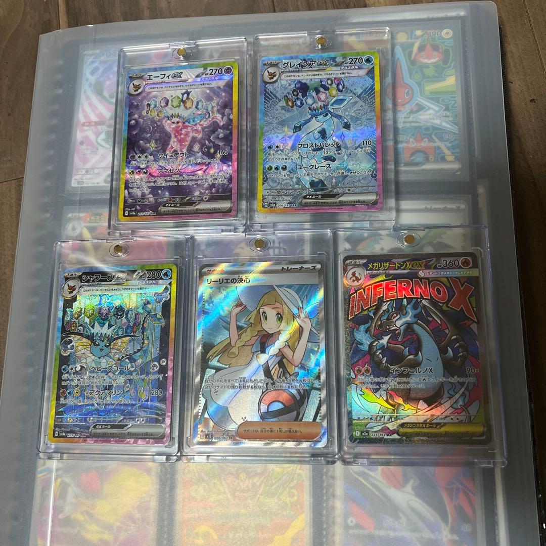 ポケカまとめ売り