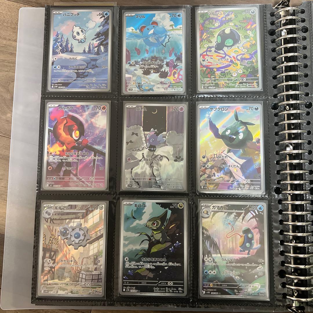 S*様 【格安スタート！】ポケカまとめ売りSAR7枚、SR23枚、AR45枚他