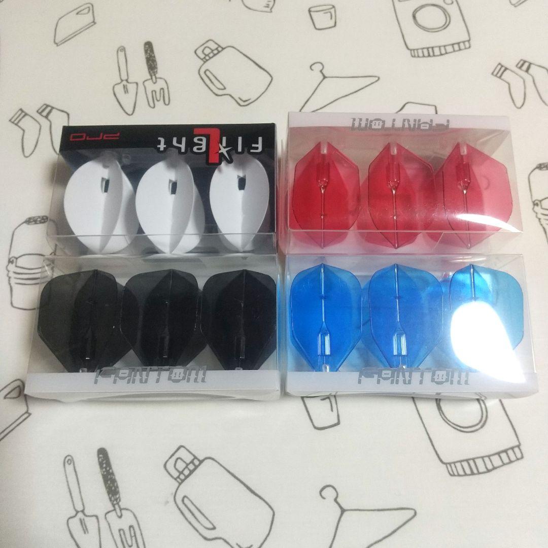 おすすめ ダーツグッズまとめ売り バラ売り不可