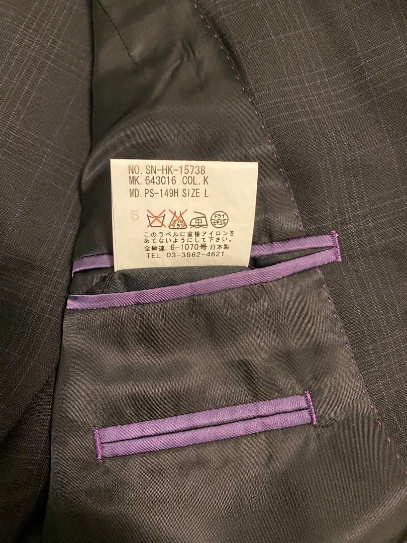 【美品】ポールスミスロンドン　ダークグレー チェック柄 スーツ セットアップ