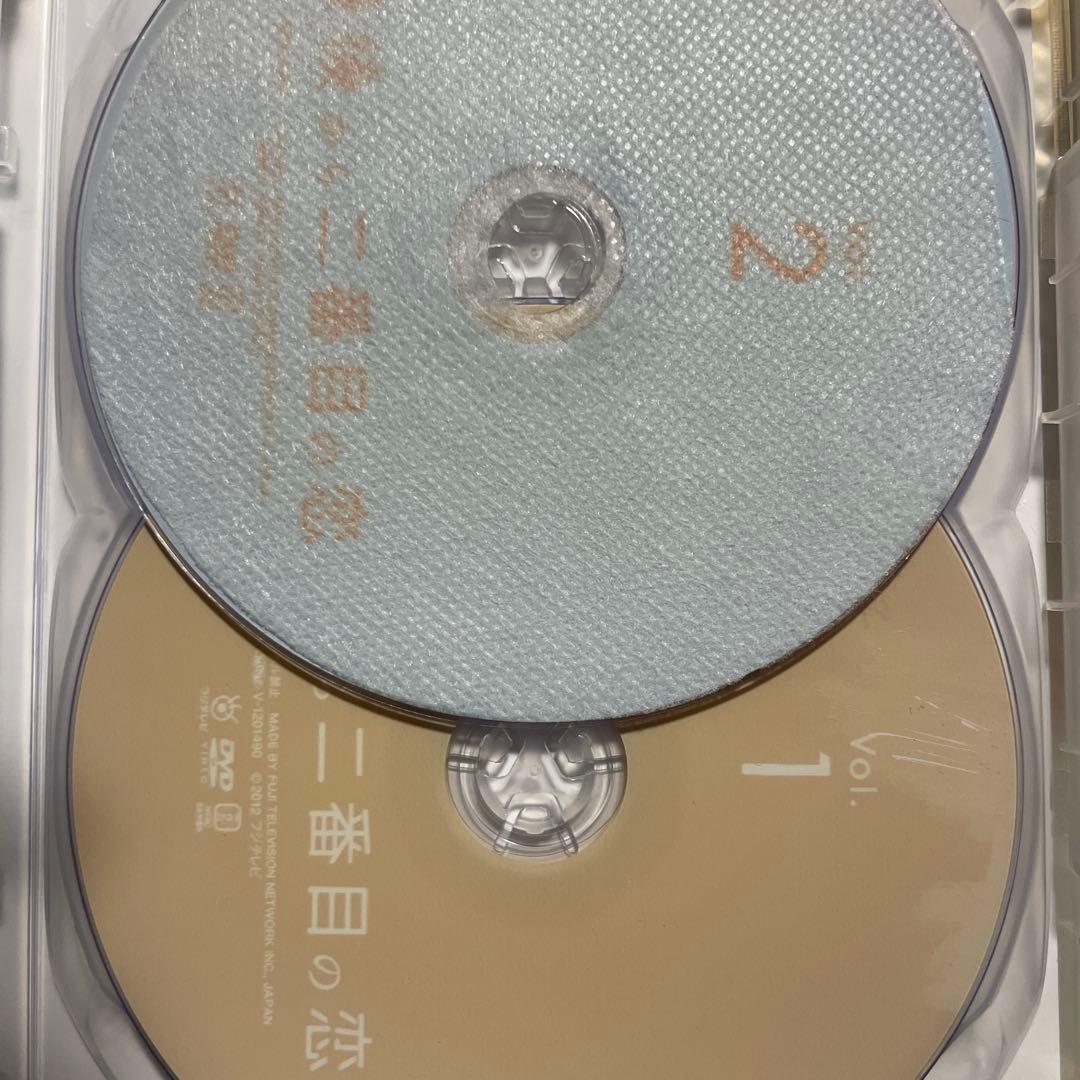 最後から二番目の恋 DVD-BOX