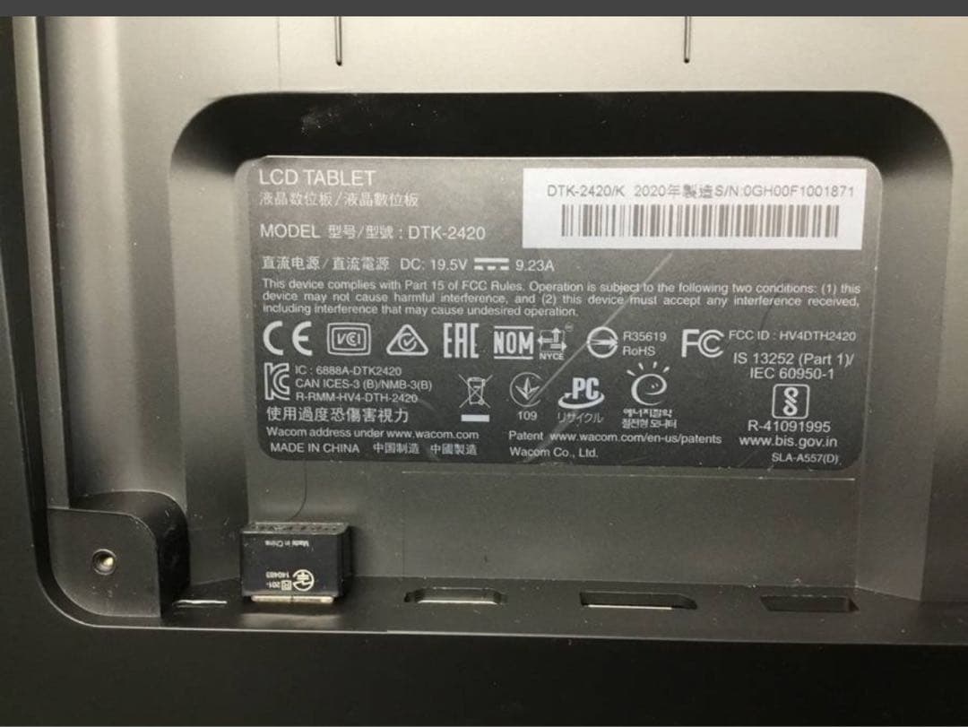 か*む様 Wacom Cintiq pro 24 中古2020年製