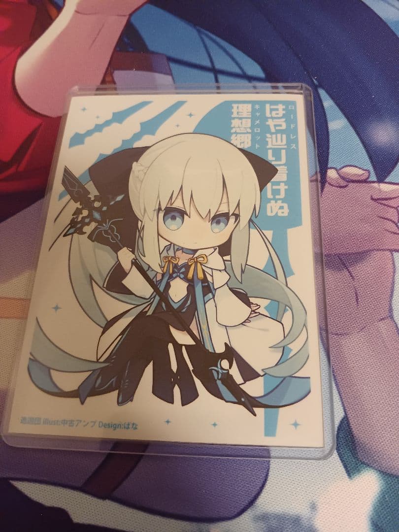 ブルー•インパルス 金トレジャー