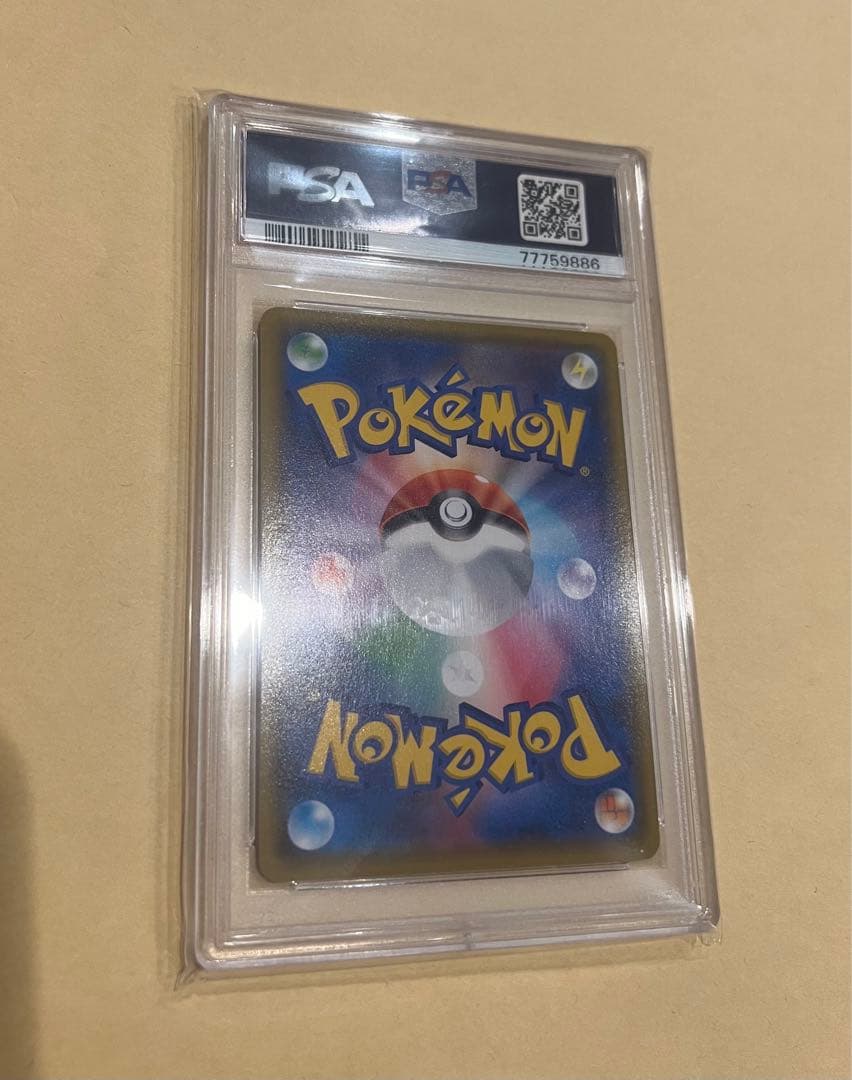 ゼクロムchr psa10