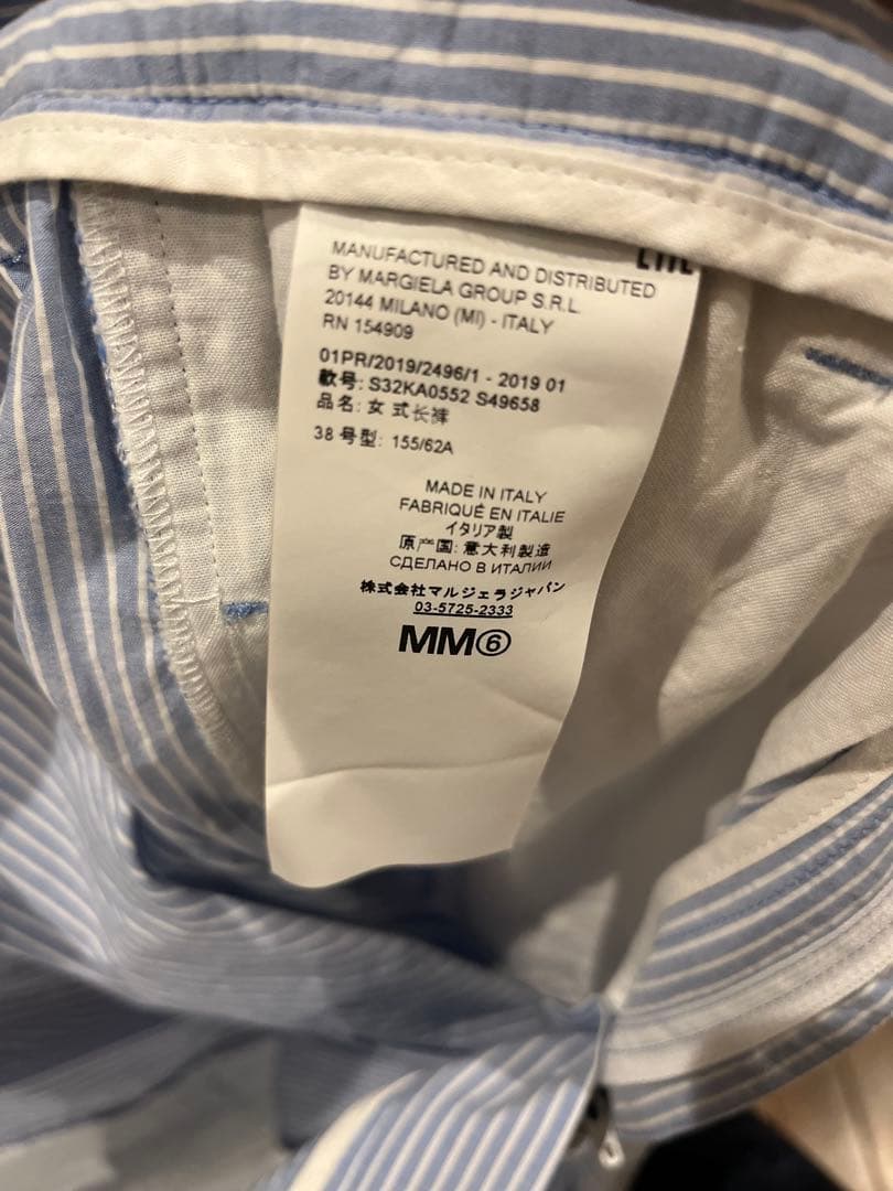 MM6 レディース　ワイドパンツ　ガウチョパンツ