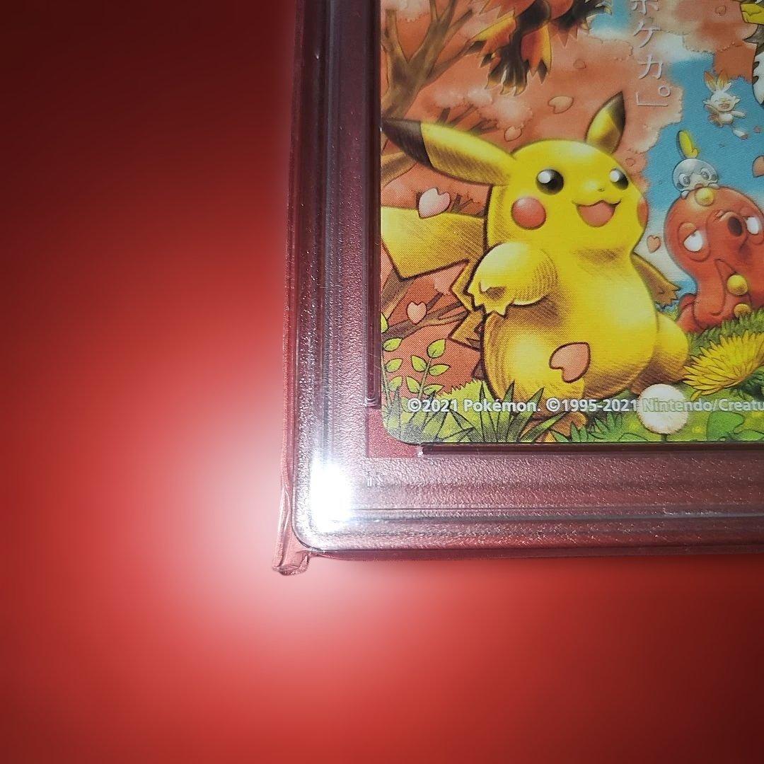 PSA10 春ポケカステッカー 2021