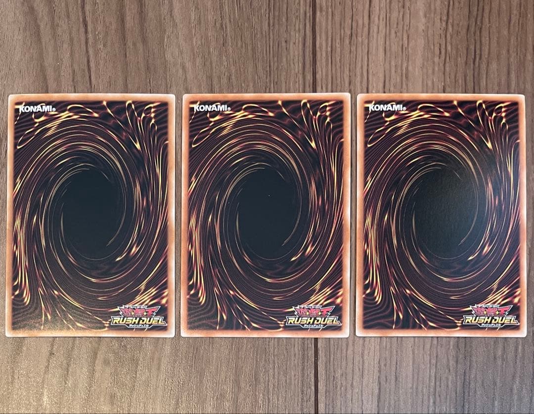 遊戯王ラッシュデュエル 真紅眼の極炎竜 オーバーラッシュレア 3枚セット