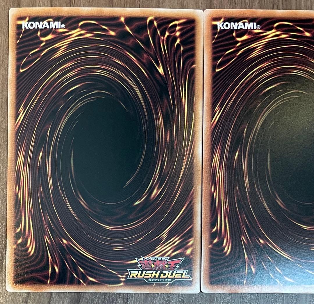 遊戯王ラッシュデュエル 真紅眼の極炎竜 オーバーラッシュレア 3枚セット