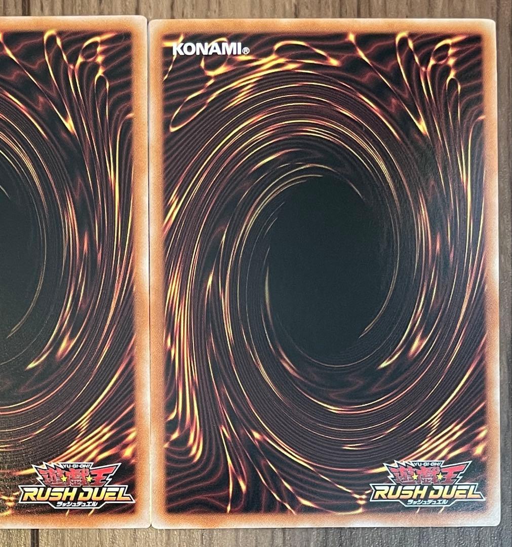 遊戯王ラッシュデュエル 真紅眼の極炎竜 オーバーラッシュレア 3枚セット