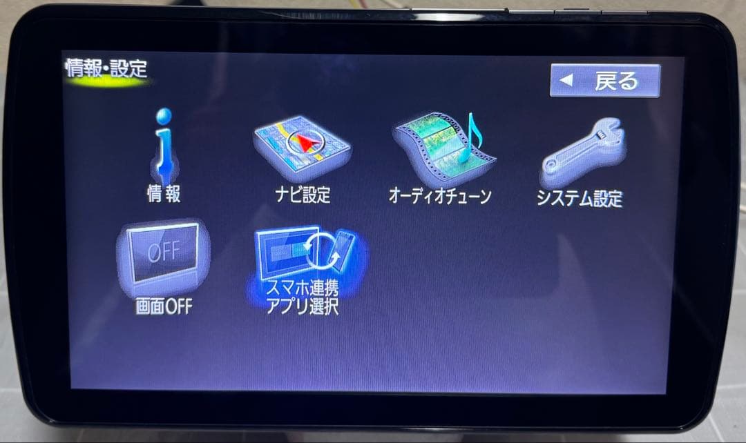 カーオーディオ PANASONIC-CN-F1D9VD-2020