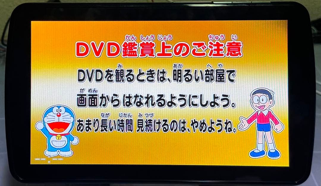 カーオーディオ PANASONIC-CN-F1D9VD-2020