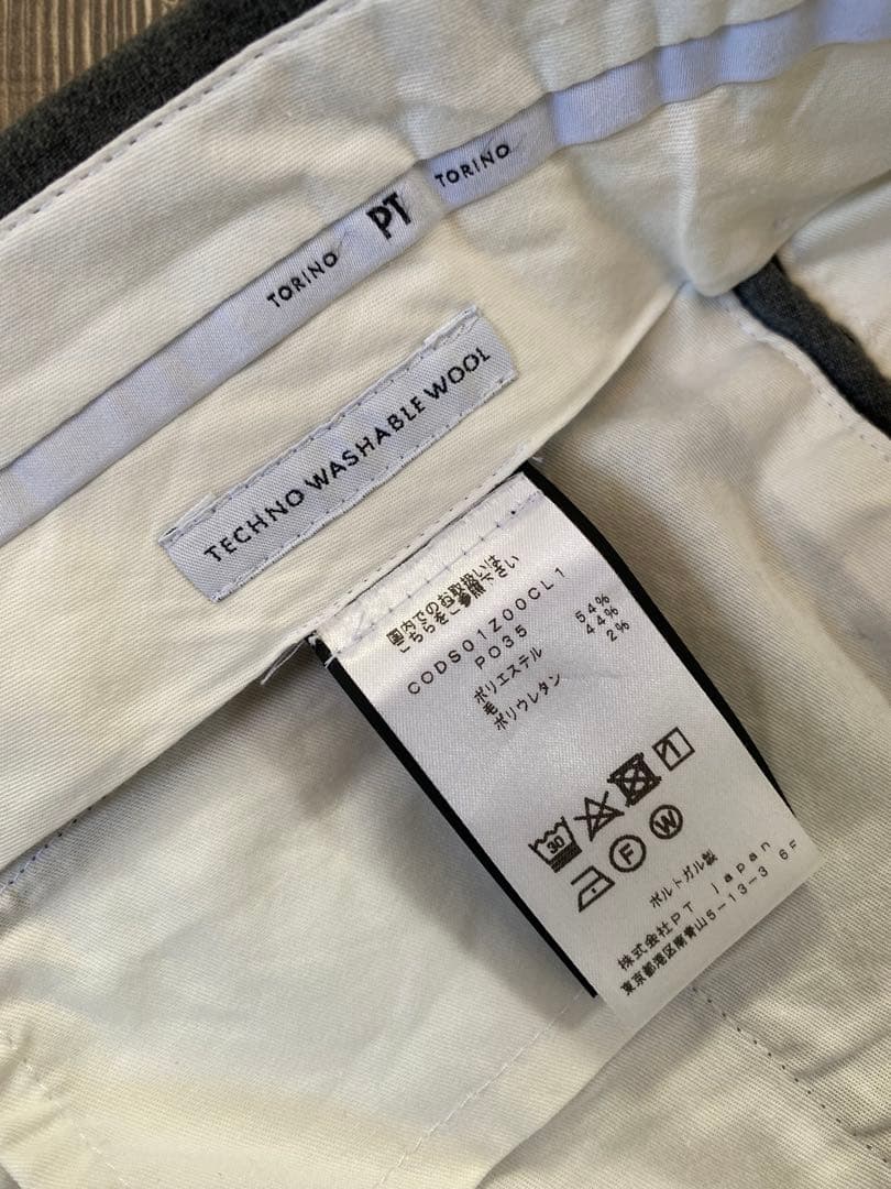 PT TORINOウォッシャブルテクノウール サイズ48 ミディアムグレー