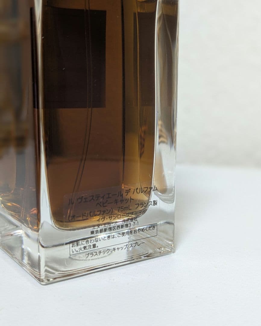 香水(ユニセックス) YSL Babycat (75ml)