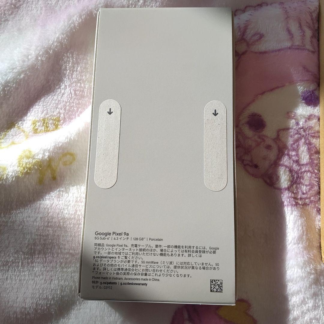 アルフォートさま新品未開封　Google Pixel 9a 128GB 白　ポー