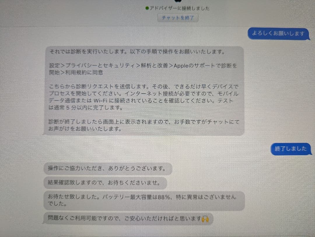 Apple iPad 第8世代　シルバー 本体 充電器付き　wifiモデル