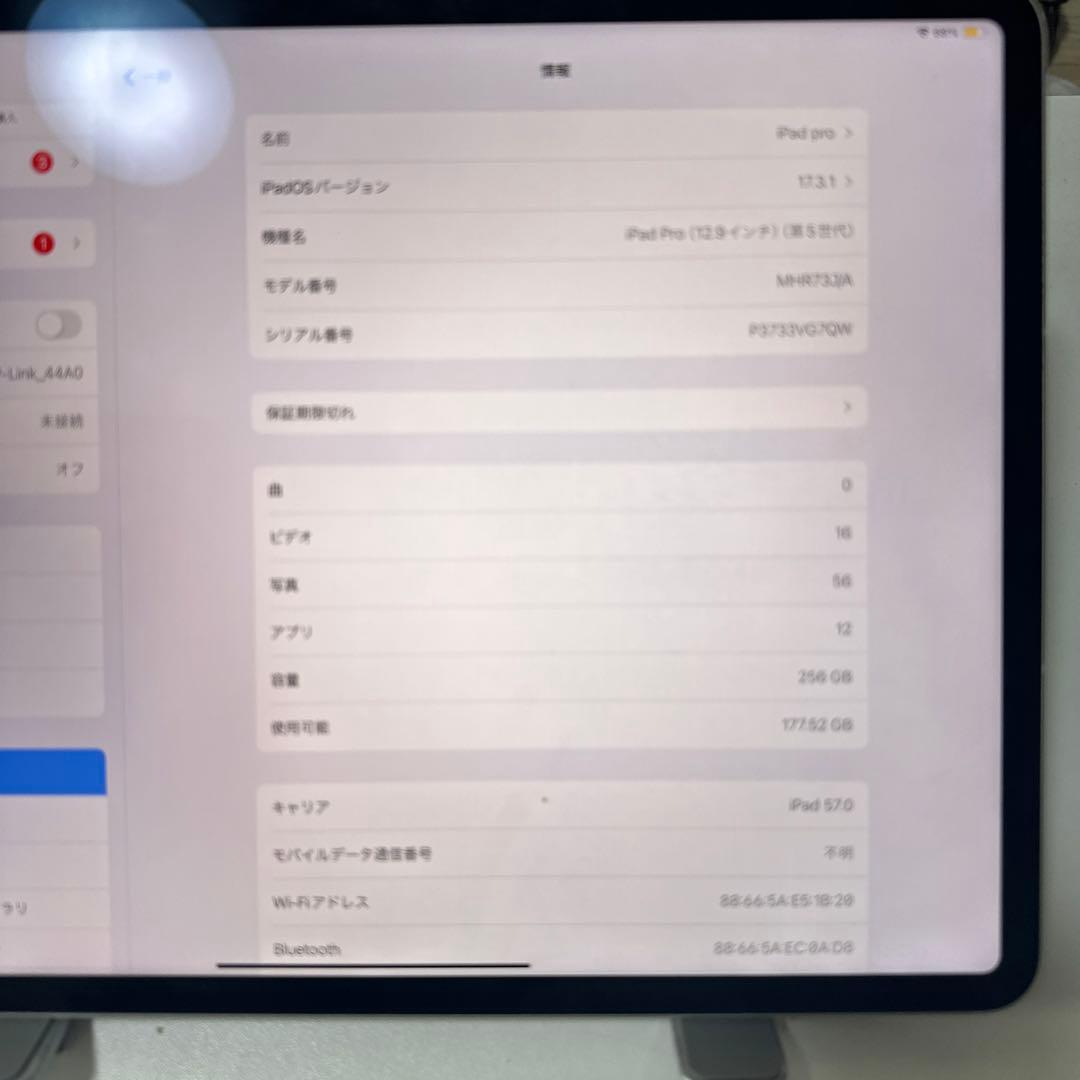 大人気✨美品iPad Pro12.9インチ(第5世代)256GB SIMフリー
