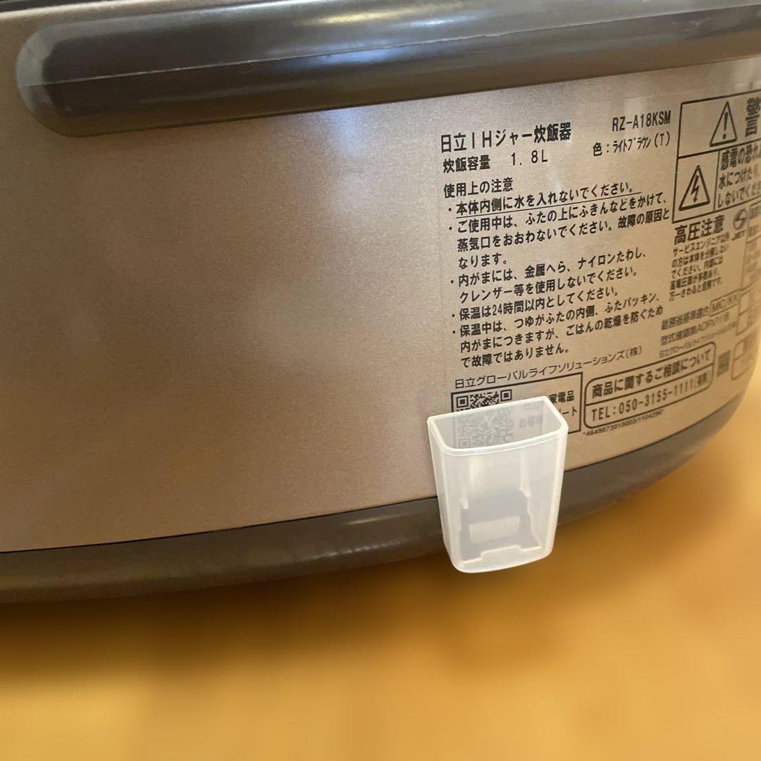 HITACHI 圧力IH炊飯器 RZ-A18KSM 10合だき