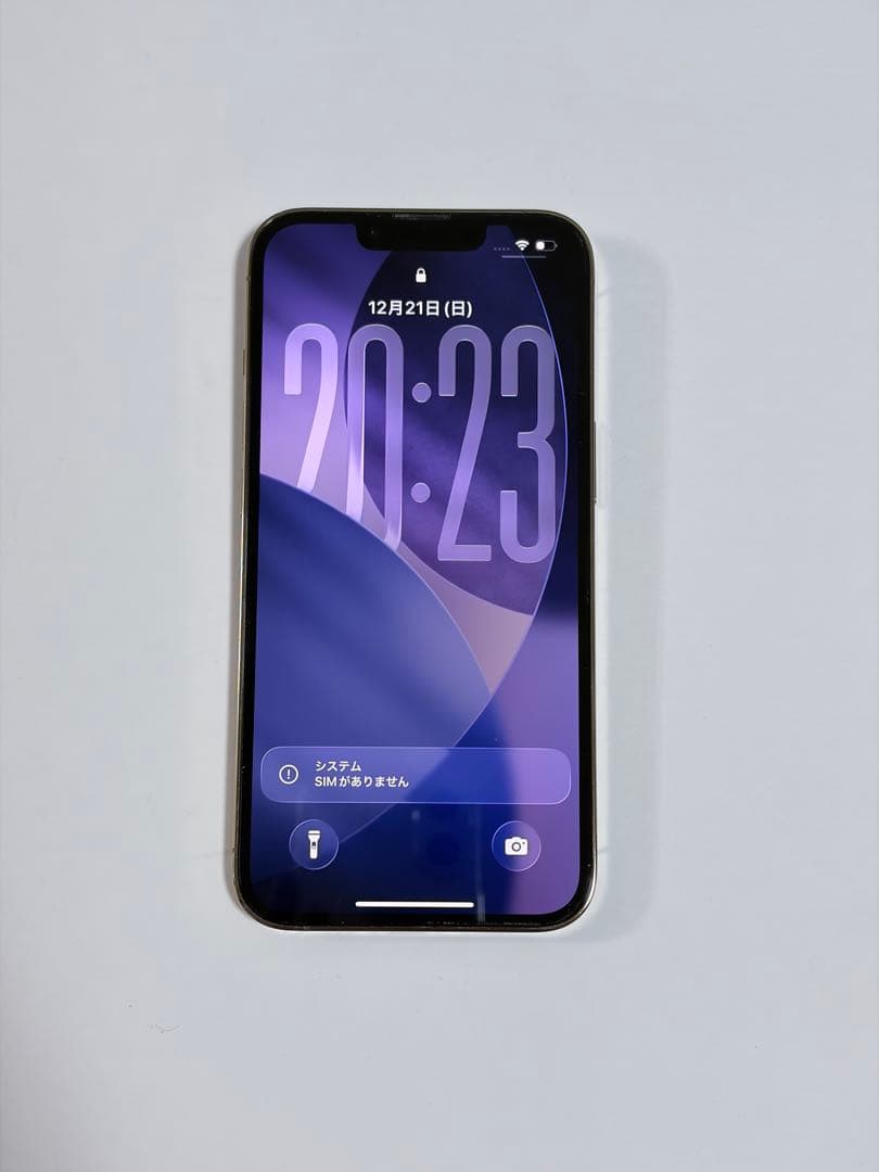Apple iPhone 13 Pro ゴールド 128GB バッテリー交換済み