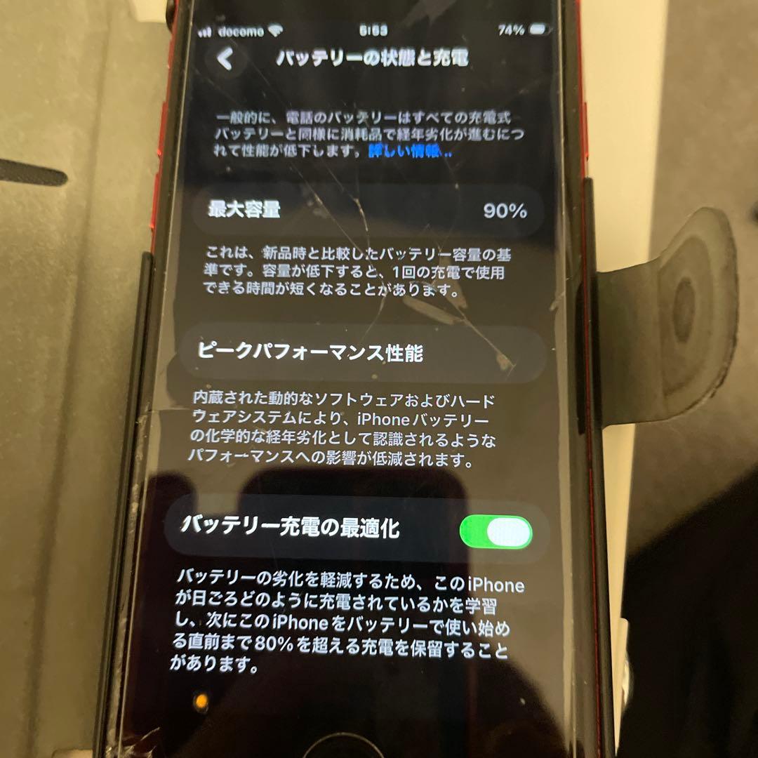 iPhone 本体 画面ひび割れ、焼き付き