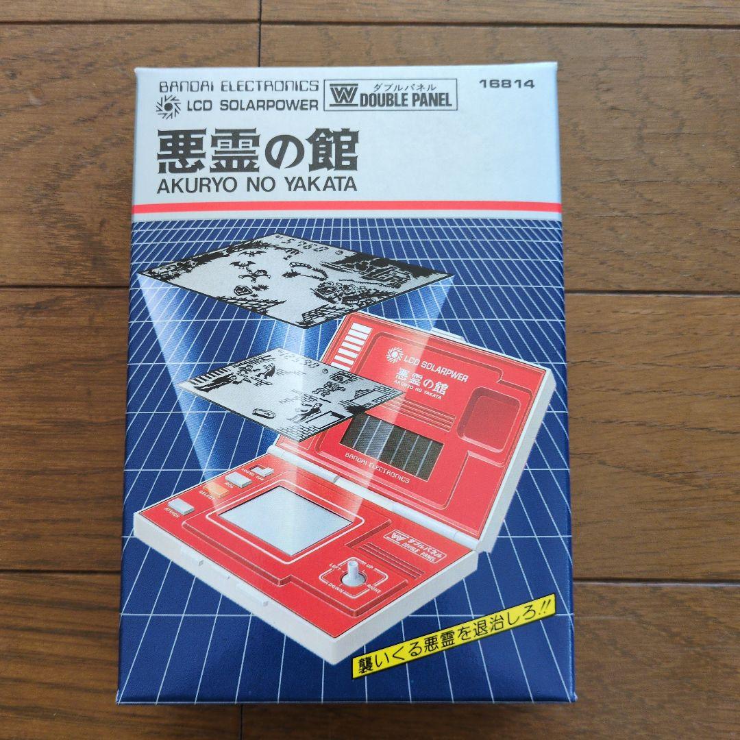 BANDAI　ゲームウォッチ　悪霊の館　未開封　未動作確認