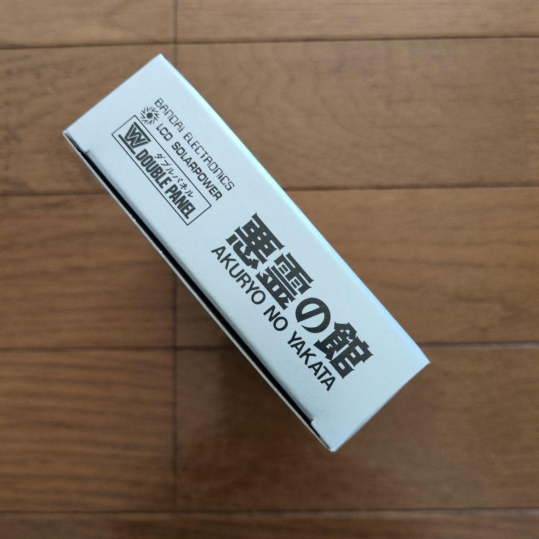 BANDAI　ゲームウォッチ　悪霊の館　未開封　未動作確認