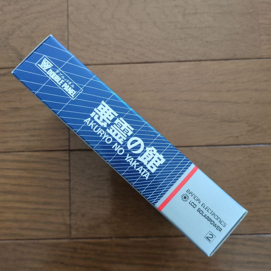 BANDAI　ゲームウォッチ　悪霊の館　未開封　未動作確認