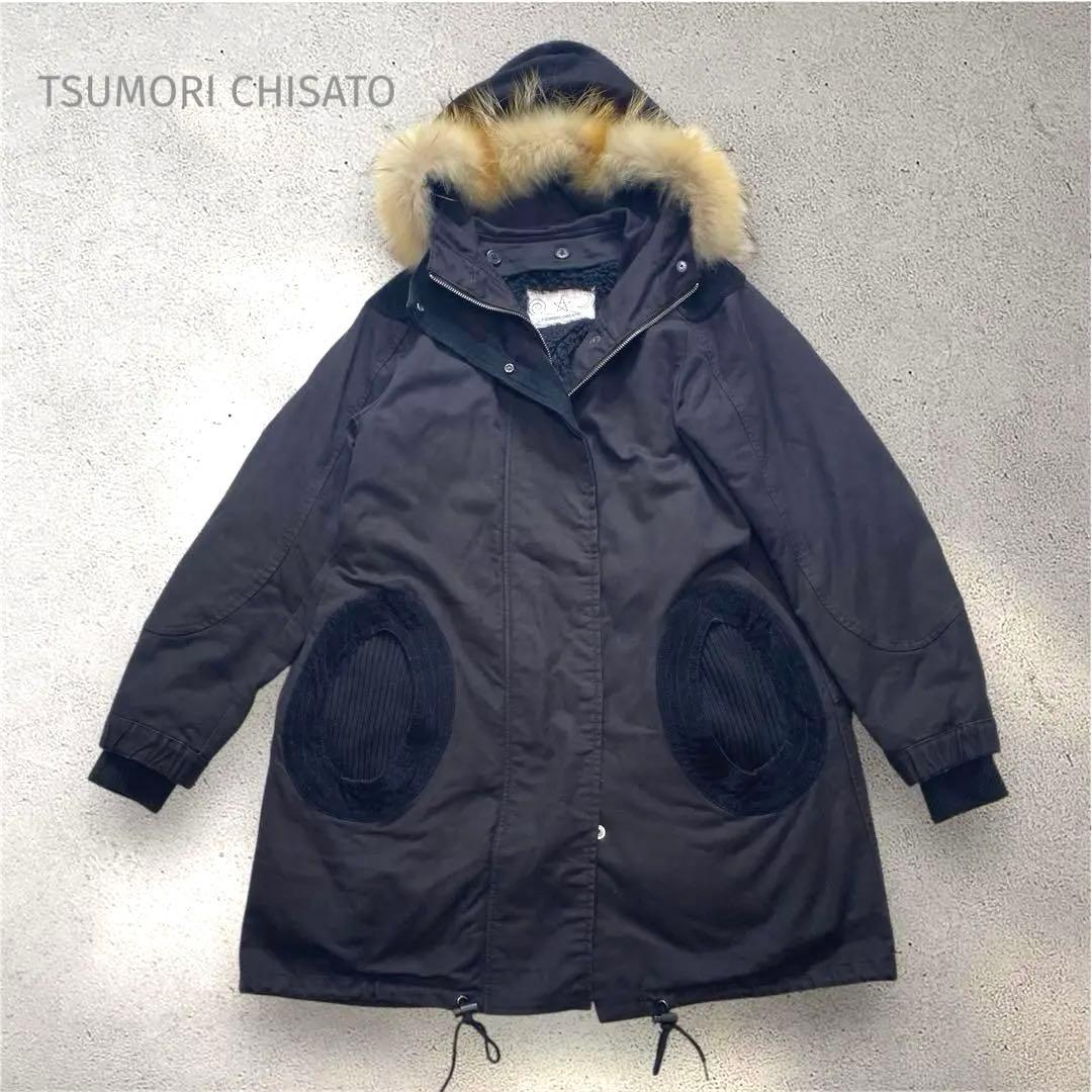 ツモリチサト　黒　モッズコート　ラクーンファー　ボアライナー付き