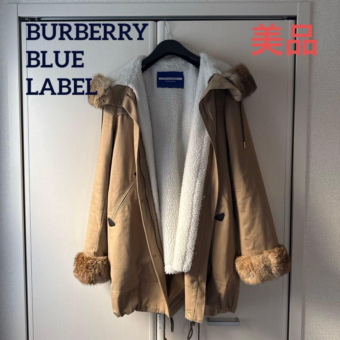 BURBERRY BLUE LABEL バーバリーブルーレーベルモッズコート美品