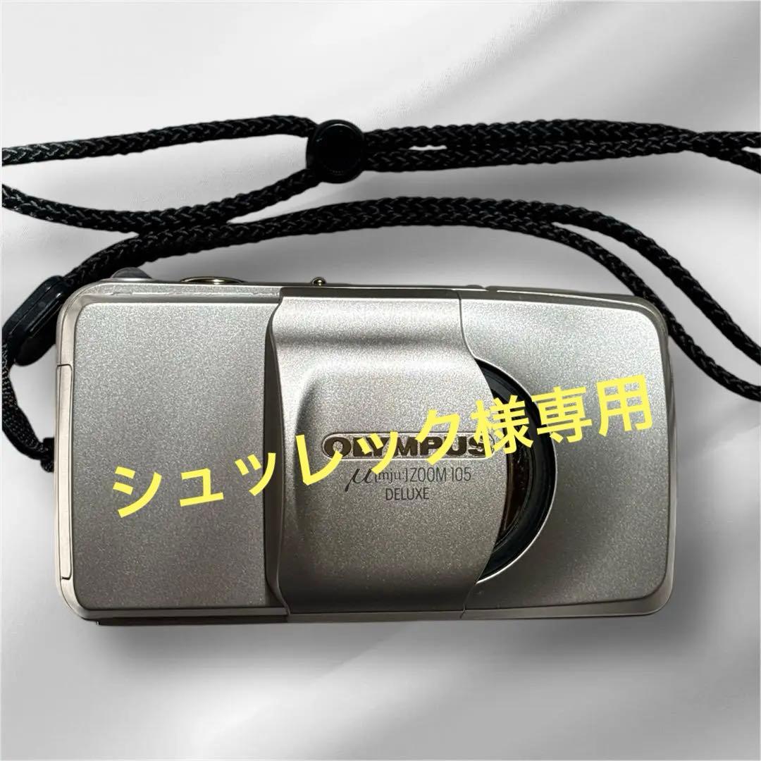 【美品】OLYMPUS ZOOM 105DELUXEフィルムカメラ