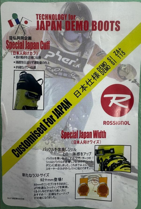 【未使用品】ROSSIGNOL DEMOサイズ26-26.5㎝　値下げ中!!