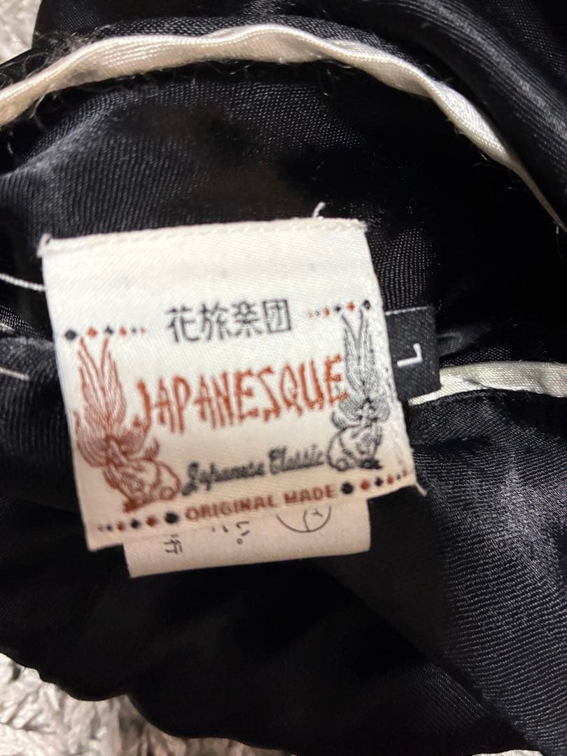 花旅楽団 JAPANESQUE 風神雷神 刺繍 ベロアスカジャン Lサイズ