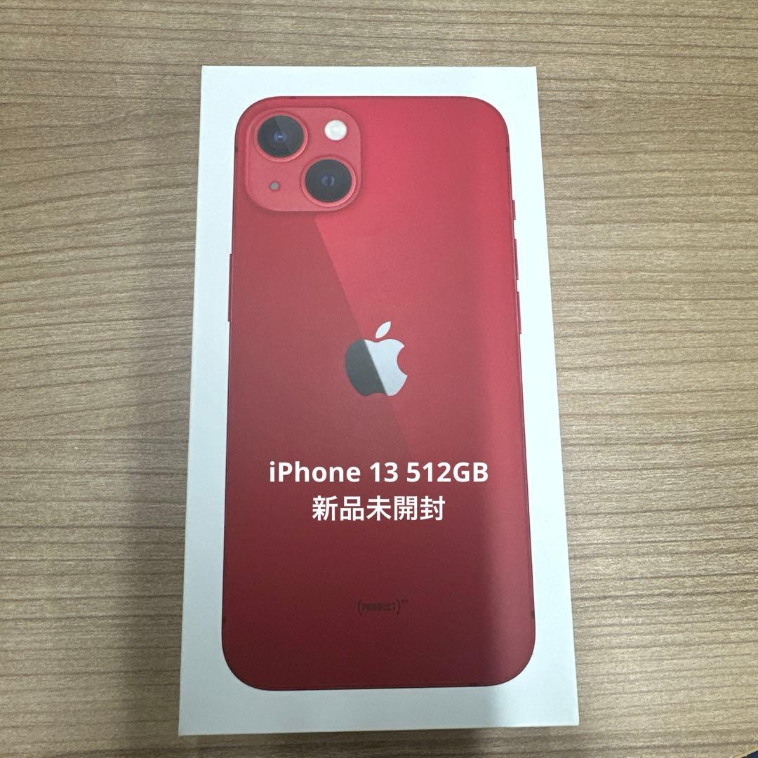 iPhone 13 512GB レッド SIMフリー
