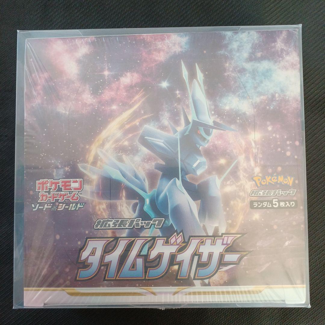 ポケモンカードゲーム タイムゲイザー　未開封BOX 【シュリンク付き】