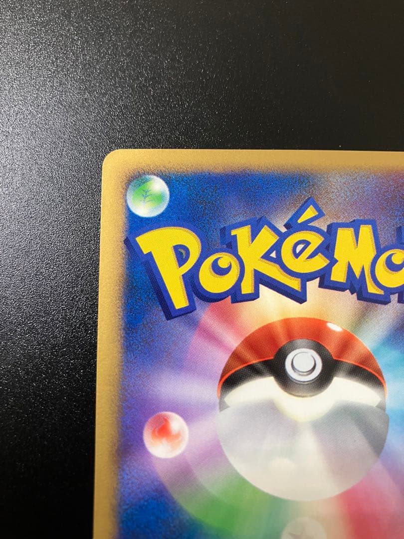 ポケモンカード ルカリオ LV.X DP2 Lucario ②