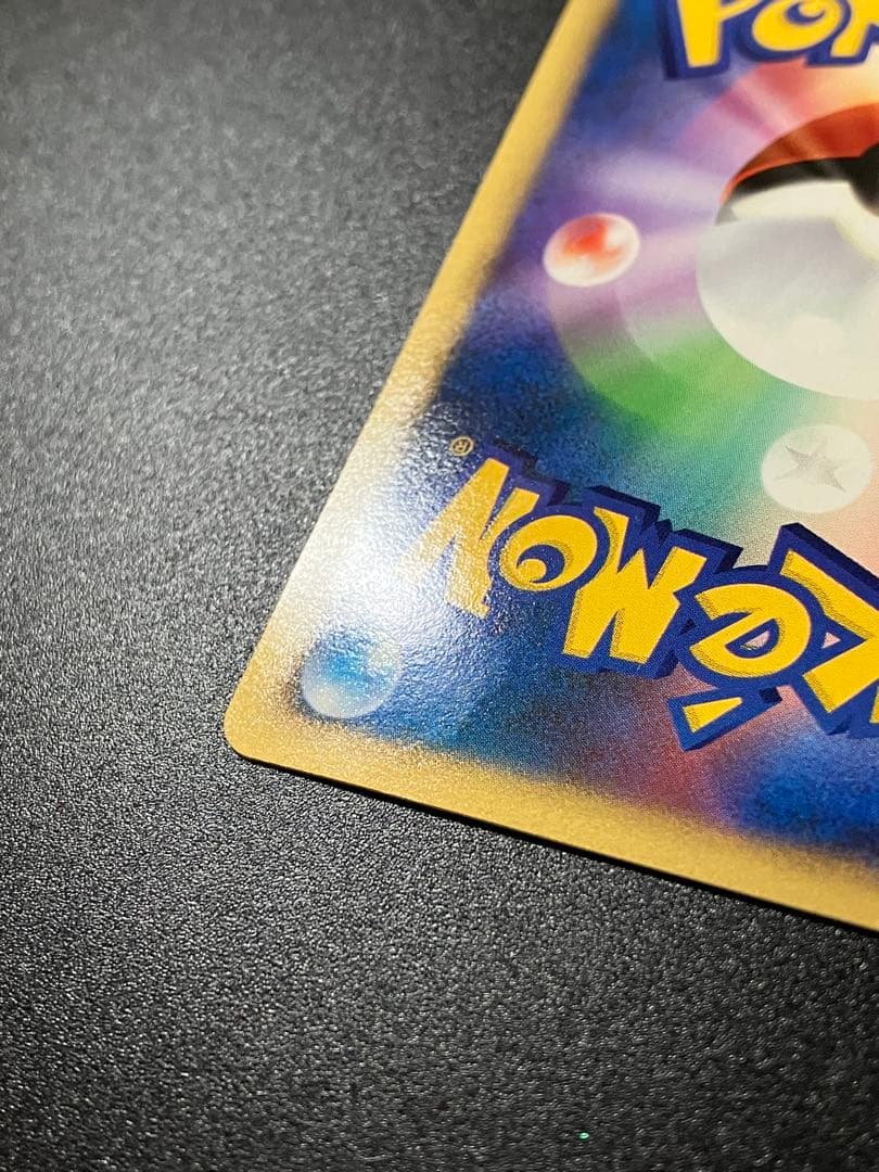 ポケモンカード ルカリオ LV.X DP2 Lucario ②